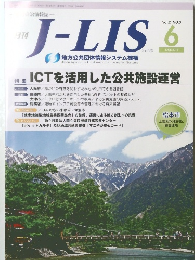 J-LIS　2015年6月号