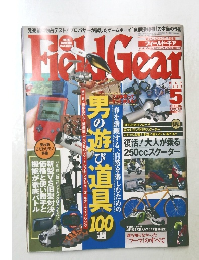 Field Gear 1998年5月号