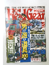 Field Gear 1998年5月号