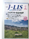 J-LIS 2018年2月号