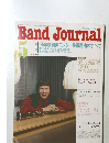 Band Journal 1995年5月号