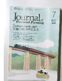 Journals　of Financial Planning 2021 7