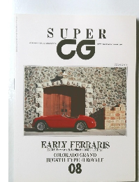super CG　1991年2月号