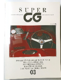 SUPER CG 03