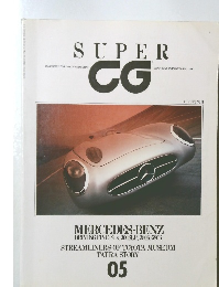 SUPER CG 05