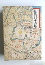 探訪日本の城　図説と物語