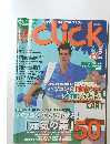 click　1998年5月号
