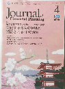 Journal　of Financial Planning　2021年4月号