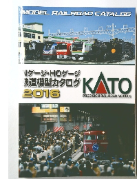 Nゲージ HOゲージ　道模型カタログ KATO