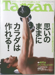 Tarzan 　2002年11月