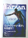 Tarzan　2002年3/13号　No.368