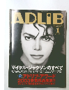 ADLIB　2004年1月号