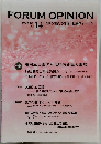 FORUM OPINION　2011年10月号