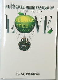 THE BEATLES MUSIC FESTIVAL 96