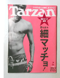 Tarzan　2010年9月23日号　No.565