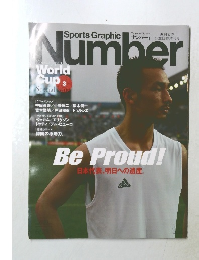 Sports Graphic Number　3月号