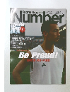 Sports Graphic Number　3月号