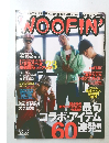 WOOFIN'　9月3日号