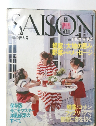 SAISON　1983年春号