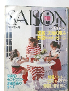 SAISON　1983年春号