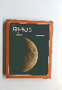 月をみよう