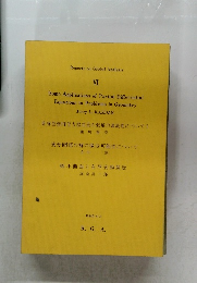 Reports on Global Analysis  VI