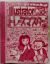 Illustrator CS3トレースマスター