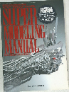 SUPER MODELING  MANUAL　平成4年2月21日発行