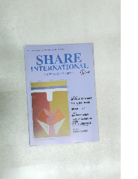 SHARE  INTERNATIONAL　2008年6月25日号