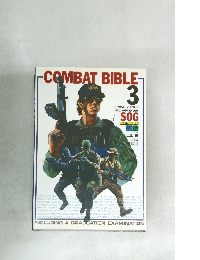 COMBAT　BIBLE　3