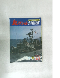 丸スペシャル　1981年12月号　58号