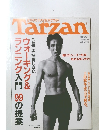 Tarzan　1999年10/27号　No.314