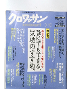 クロワッサン　3/10