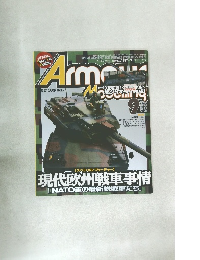 Panzer File Monthly　2005年9月号