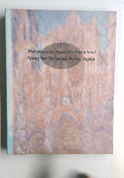 Masterpieces of the 19th and 20th Century French  Painting from The National Museum, Belgrade