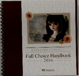 Full Choice Handbook　2016　
