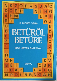 BETUROL　BETURE　