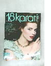 18karati　International