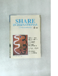 SHARE INTERNATIONAL　1999年4月号　
