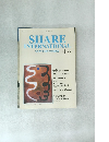SHARE INTERNATIONAL　1999年4月号　