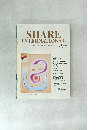 SHARE INTERNATIONAL　2005年2月号　