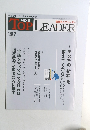 TOP LEADER　2022年2月1日発行