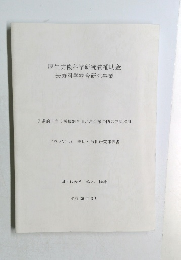 厚生労働科学研究費補助金  長寿科学総合研究事業  先進的自立支援機器を用いた介護予防の効果検証  平成 25 年度 総括・分担研究報告書