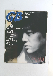 GUITAR BOOK　1987年8月号　