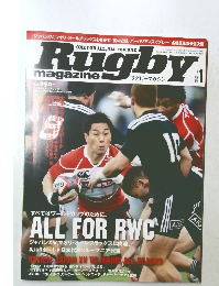 Rugby magazine　2015年1月号　Vol.508