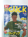 click　１９９７年９月号　No.41