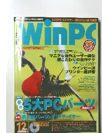 WinPC　2002/12