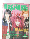 ARENA37℃　1997/12