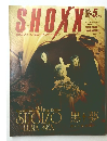 SHOXX　1994年5月号　Vol.24