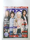 CD de DATA　9/20